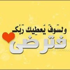 Faisal Sabir