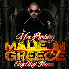 Made In Greece Ekseliksi Bobby