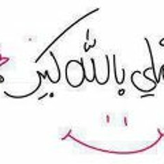 Ahmed Futtota