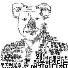 Various - Initial D Fourth Non-Stop Mega Mix With Battle Digest (Disc 1)