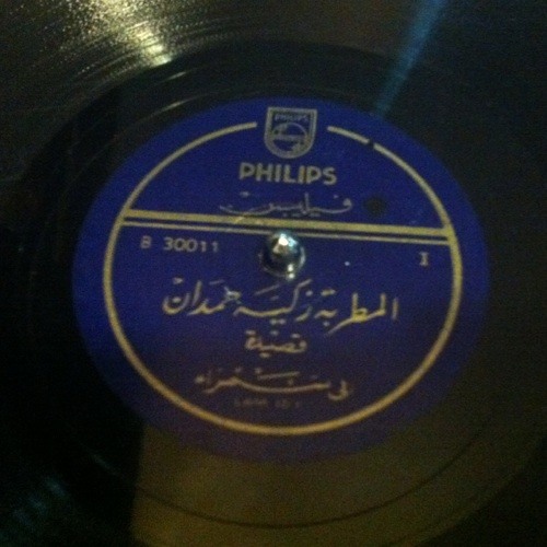 عشق أخضر .. سعد الحلي