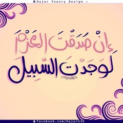 Hadeer Mamdouh