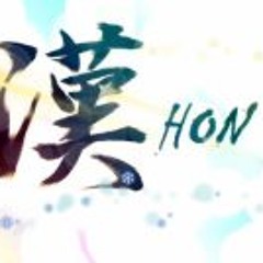 Hon Han