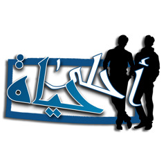 ~ ♥ إحلم بالجنــة
