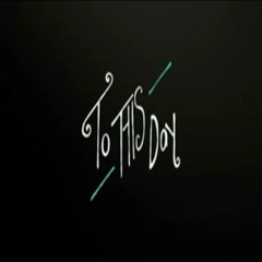 TanaciousT