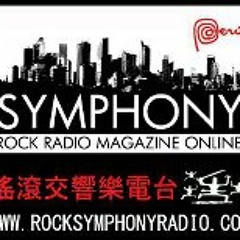 Marco Antonio Rivera 2