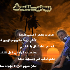 الناس حرموني من اكل المنجا
