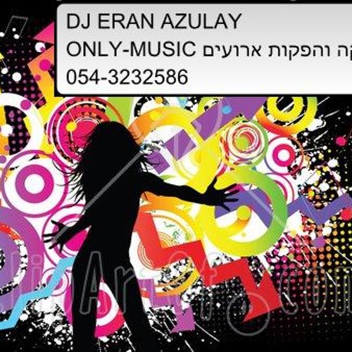 SET DJ ERAN AZULAY MIZRAHIT & LOAZI 2013