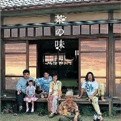 Stream ばらの花 Rei Harakami Remix By Mai Kome Listen Online For Free On Soundcloud