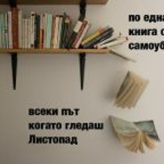 Dimitar Kostadinov 3