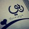 besho nice