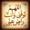 Dody Elsherif