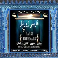 Farsi Journals/Music