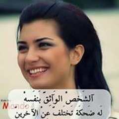 Athar Mahmoud