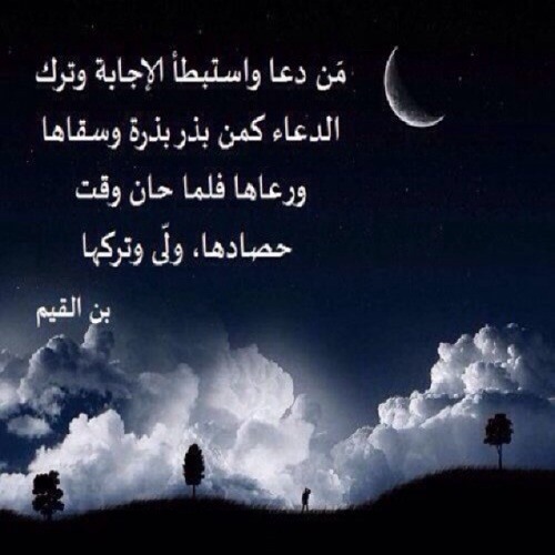 twitter@nayfalomari نايف بن علي العُمري صلاة فجر اليوم 9/ 9  تلاوه بصوت الشيخ ياسر الدوسري