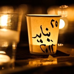 نور فريتخ