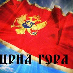 Chernogorian Footsteps