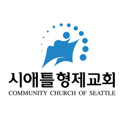 광복 70주년 기념 쥬빌리 통일구국 연합기도회 찬양-2 마커스