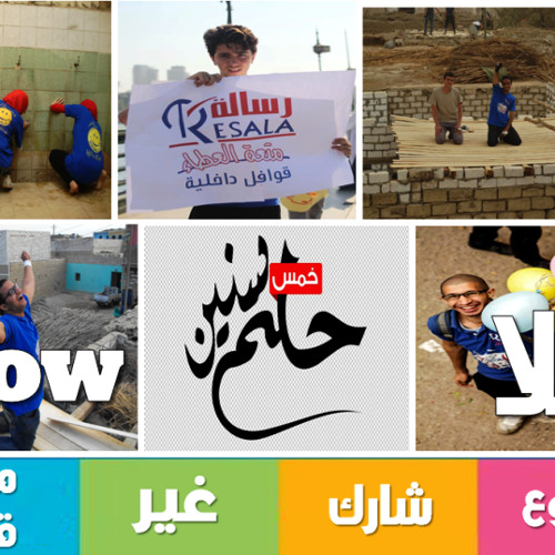 اغنية التراس وايت نايتس - حرب نهاية الزمان - 2013