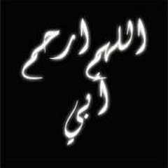 دعاء يزيل الهم والحزن