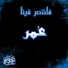 Maher Kabbani 1