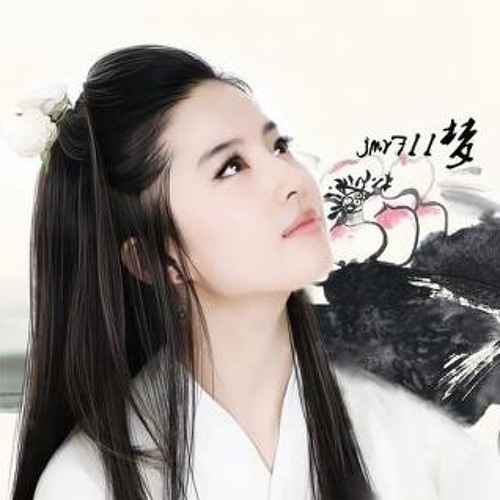 Hoa tinh (qing hua) - dong trinh