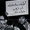 Samah Ad