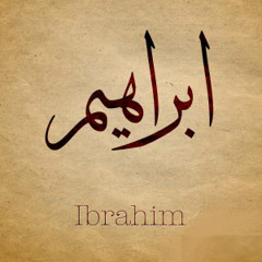 Ibrahim Rahal 1