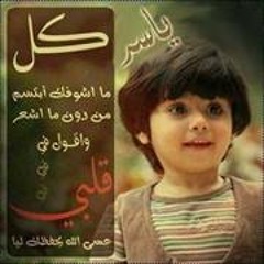 Yaser Mohamed