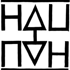 HAUTNAHmusic