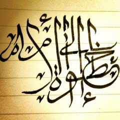 Mohamad Abdalmajeed