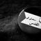 mariam gomaa