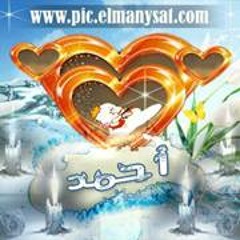 Ahmed Mohamed 183