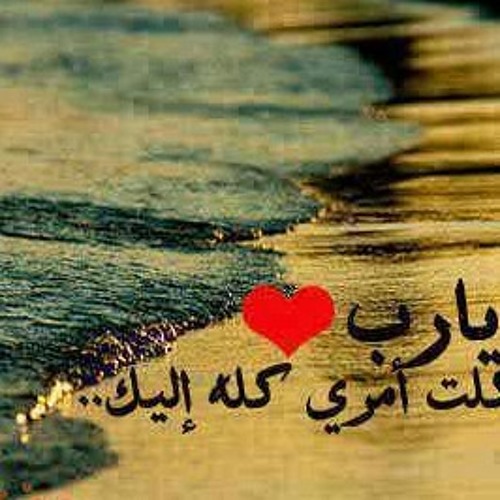 سعد الصغير - مش أي حاجة-1.mp3