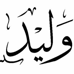 البوم