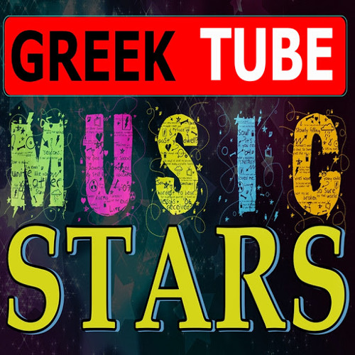 Greek MusicMania’s avatar