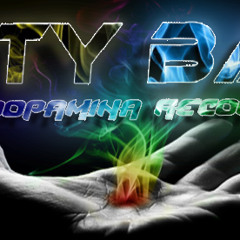 Dirty Bass Set Julio 2013