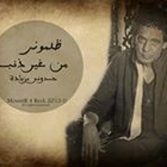 Marawan Abobaker