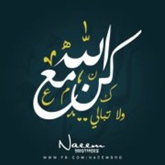 Marwa Abdel Rauf