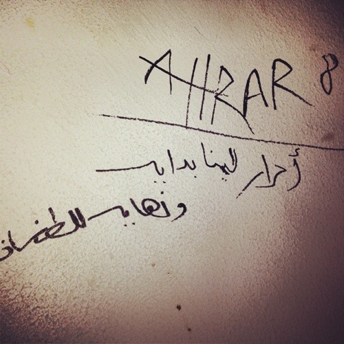دعاء منن ليالي رمضان