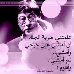 اشعلناها بإيدينا