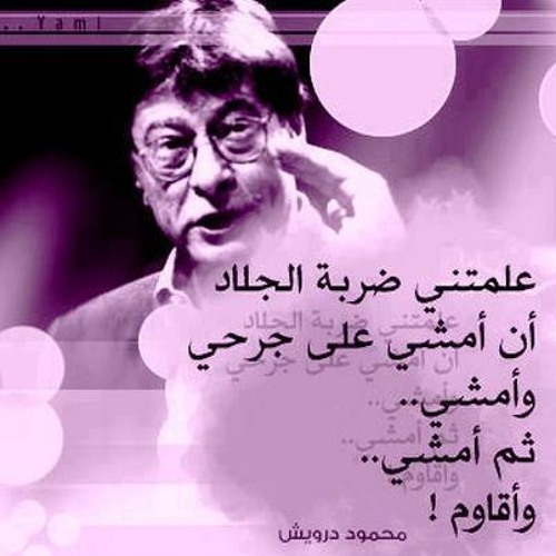 اشعلناها بإيدينا