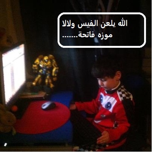 رياض احمد ~ من تزعل
