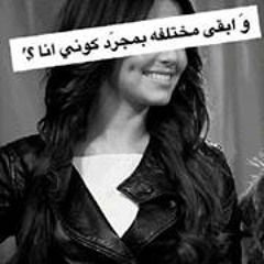 Amira Tharwat