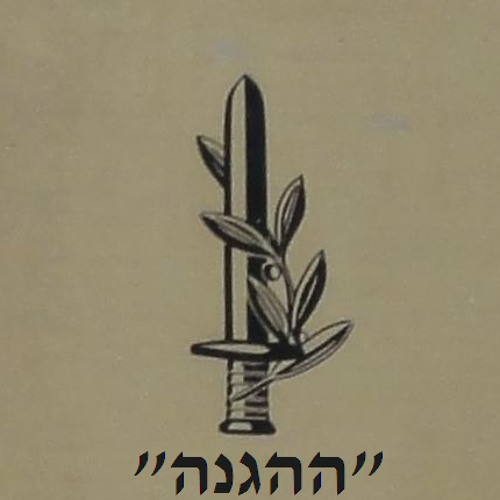 La Saison Haganah’s avatar