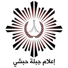 Bahrain AlHabiba