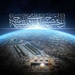 alaa shubber