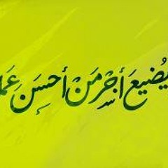 سوره الحاقه من صلاه التراويح للشيخ محمد حسن السويفي