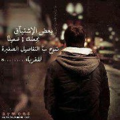 اسمع رعاك الله لنصح أبو العتاهية .. ٨٨_٨٨