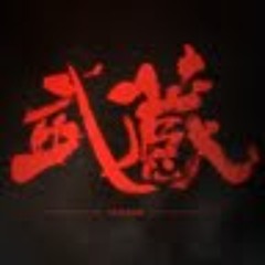 musashii